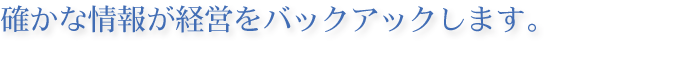 浮気調査