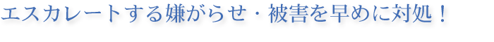浮気調査